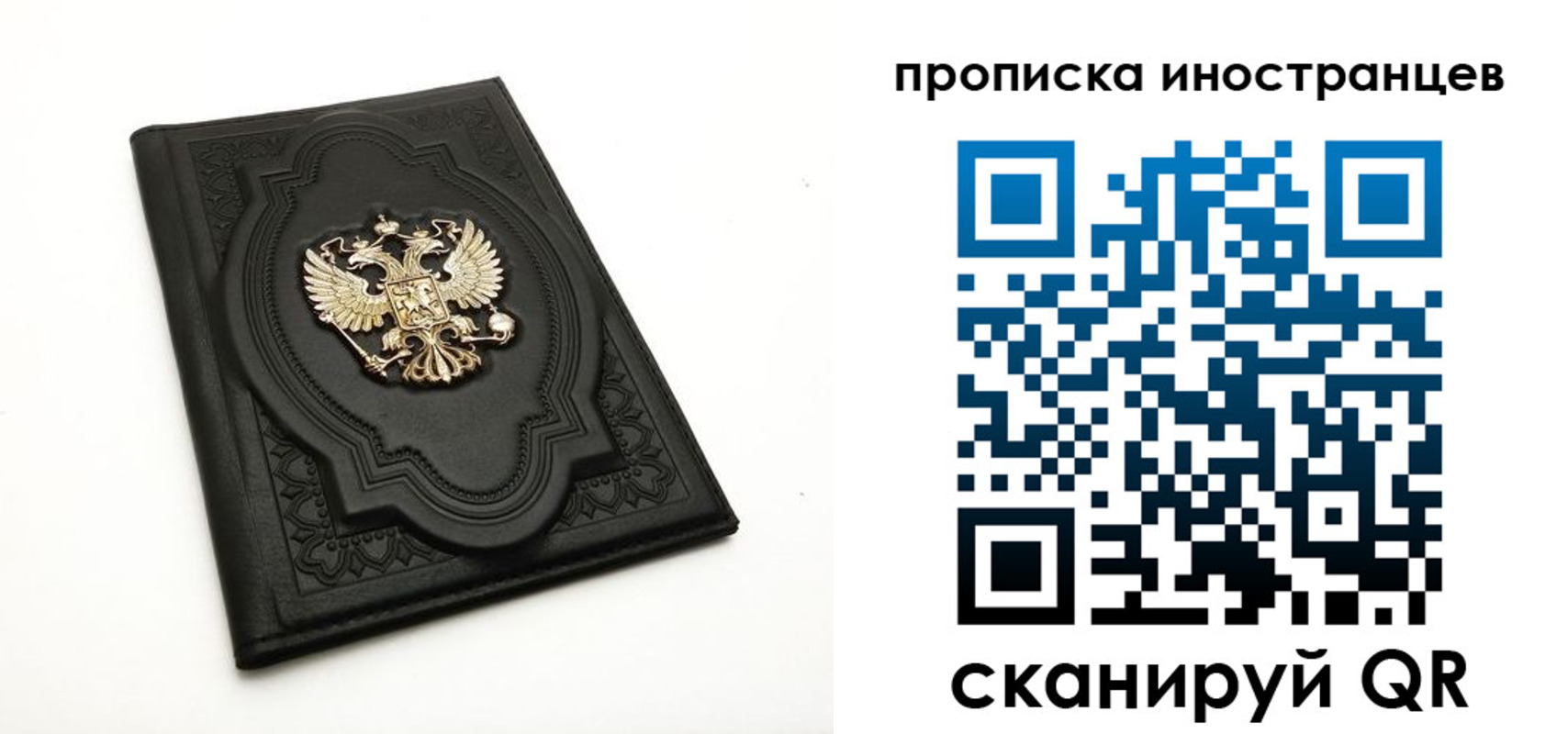 прописка иностранных граждан в Тамбовской области